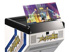 カードが空中に浮いて見える? Switch版「ロジカル真王」の試遊台が「東京おもちゃショー2023」に出展