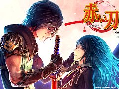 「赤い刀 真」,PC/Switch/PS4/Xbox One版を本日リリース。和風×ミリタリーのビジュアルが特徴の横スクロールシューティング