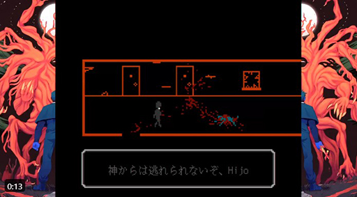 画像集 No.003のサムネイル画像 / ゲイリーはあなたを愛しています。ピクセルホラーゲーム「FAITH: The Unholy Trinity」日本語対応決定