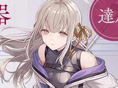スクエニ新作「トワツガイ」の事前登録者数は20万人を突破。キャンペーンの全ステージ達成により“ジェム3000個配布”のボーナスステージを追加