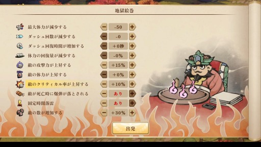 画像集 No.001のサムネイル画像 / 和風アクションRPG「百剣討妖伝綺譚」は,東京ゲームショウで高難度プレイにも挑戦可能。試遊版の内容が公開に