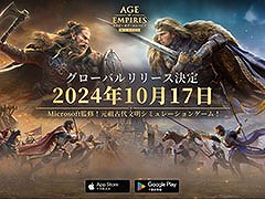 あの「AoE」がスマホアプリに。「エイジ・オブ・エンパイア モバイル」,10月17日にグローバルで同時リリース決定