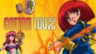 コットン100%