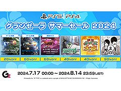 PS5版「R-TYPE FINAL 3 EVOLVED」やPS4版「絶体絶命都市4Plus -Summer Memories」などを対象としたサマーセール,本日スタート