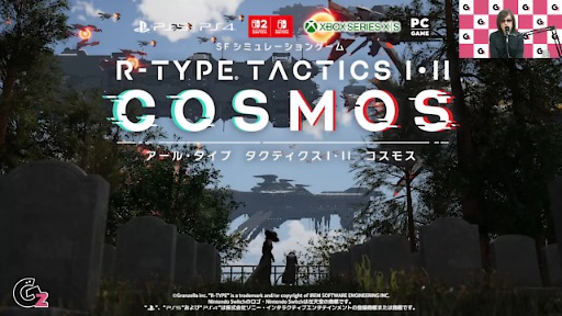 画像ギャラリー No.002のサムネイル画像 / 賃金未払い問題が発覚したグランゼーラ。最新作「R-TYPE TACTICS I・II COSMOS」について，九条一馬氏が発売への思いをファンに伝える