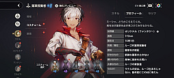 画像ギャラリー No.002のサムネイル画像 / リリース1000日目を迎える“胸いっぱいのRPG”「ブラウンダスト2」は，セクシーなだけじゃない！　重厚な物語や高い戦略性を持つバトルも魅力【PR】
