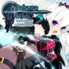 サクラ・MMO 3 〜生と死の女神〜