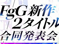“FgG新作2タイトル合同発表会”情報まとめ。新作タイトル「Aster Tatariqus」「サクライグノラムス」はいずれも2023年リリース予定