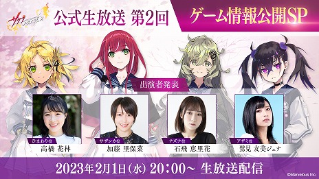 画像集 No.004のサムネイル画像 / 「サクライグノラムス」，3週連続ストーリーPV第3弾“異文化との出会い”を公開。抽選でAmazonギフト1万円が当たるキャンペーンもスタート