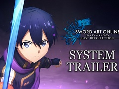 「SWORD ART ONLINE LAST RECOLLECTION」,マップ探索やバトル,カスタマイズ要素などを紹介する“システムトレイラー”が公開に