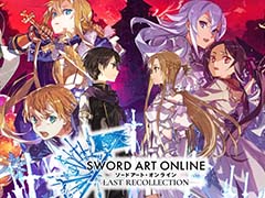 「ソードアート・オンライン ラスト リコレクション」予告風トレイラーと実況ポリシーを公開。千葉 繁さんがトレイラーのナレーションを担当