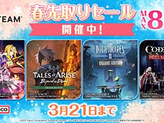 「Tales of ARISE」が38%オフ。バンダイナムコエンターテインメント,「春先取りセール」をSteamで開催中