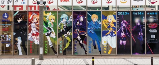 画像集 No.002のサムネイル画像 / 「ソードアート・オンライン×SAMURAI ENERGY」がアトレ秋葉原をジャック。ジャパンエナジーの期間限定コラボイベントが開催中