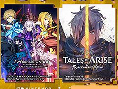 「SAO ラスト リコレクション」「バテン・カイトス I & II HD Remaster」などが値下げ。バンナム作品を対象としたセールが開催中
