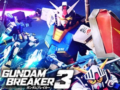 「ガンダムブレイカー3」など,バンダイナムコエンターテインメントのタイトルが最大78%オフで購入できるダウンロード版セールがスタート