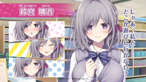 画像集 No.002のサムネイル画像 / 恋愛ADV「伝わってるのに、伝わらない」為替レート変動に伴い値下げを実施