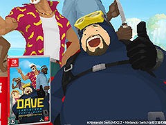 Switch向けパッケージ版「デイヴ・ザ・ダイバー ANNIVERSARY EDITION」,5月30日にアークシステムワークスから発売決定