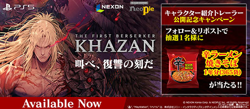 ꡼ No.003Υͥ / The First Berserker: Khazanסҥˤ륳ܥ饹ȤȡFAIRY TAILץʥĤȤ2åȤ