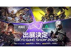 世界初の試遊出展「モンハンアウトランダーズ」に注目。Level Infinite,「東京ゲームショウ2025」の出展内容を公開