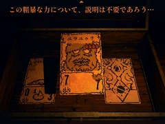 Switch版「Inscryption」,国内向けに正式発表。海外と同じく2022年12月1日にリリースへ