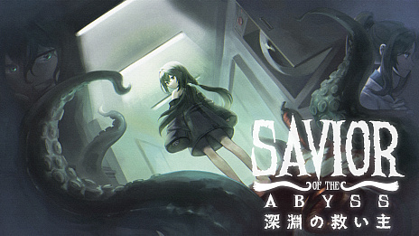 ꡼ No.006Υͥ / Ť±æФܻؤȥտäˤۥ顼ADVSwitchǡSavior of the Abyss -ʥεߤ-ۿ
