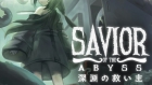 Savior of the Abyss -深淵の救い主-