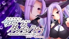 - Mischief Dungeon Life - 異世界転生した俺のイタズラダンジョンライフ ドロシーEdition