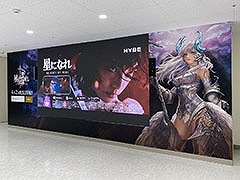 「星になれ ヴェーダの騎士たち」,平手友梨奈さんがテレビCMで着用した衣装をアニメイト池袋本店に展示。ポストカードの配布も予定