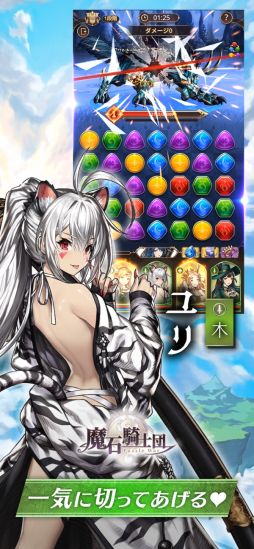 ꡼ No.001 | е Puzzle War