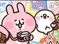 「カナヘイの小動物 ピスケ&うさぎの小旅行」,事前登録の受付がApp StoreとGoogle Playでスタート。記念のTwitterキャンペーンも実施中