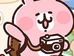 「カナヘイの小動物 ピスケ&うさぎの小旅行」のサービス開始時期が今春に決定。バレンタインキャンペーンも実施中