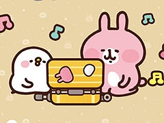 放置ゲーム「カナヘイの小動物 ピスケ&うさぎの小旅行」の正式サービスが開始に。リリースを記念したキャンペーンも実施中