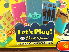 「レッツプレイ!オインクゲームズ」のiOS/Android版は12月1日リリースへ。Switch/PC版の追加DLCも登場