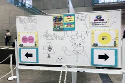 画像ギャラリー No.005のサムネイル画像 / 幕張に会場を移した「ゲームマーケット2024秋」の新情報&注目ブースまとめ。ドラスレ×HacKClaDコラボなど,気になるタイトルが盛りだくさん