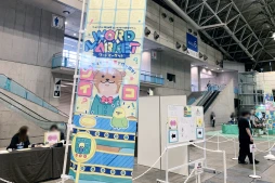 画像ギャラリー No.006のサムネイル画像 / 幕張に会場を移した「ゲームマーケット2024秋」の新情報&注目ブースまとめ。ドラスレ×HacKClaDコラボなど,気になるタイトルが盛りだくさん