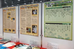 画像ギャラリー No.009のサムネイル画像 / 幕張に会場を移した「ゲームマーケット2024秋」の新情報&注目ブースまとめ。ドラスレ×HacKClaDコラボなど,気になるタイトルが盛りだくさん