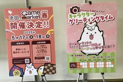 画像ギャラリー No.012のサムネイル画像 / 幕張に会場を移した「ゲームマーケット2024秋」の新情報&注目ブースまとめ。ドラスレ×HacKClaDコラボなど,気になるタイトルが盛りだくさん