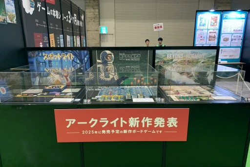 画像ギャラリー No.013のサムネイル画像 / 幕張に会場を移した「ゲームマーケット2024秋」の新情報&注目ブースまとめ。ドラスレ×HacKClaDコラボなど,気になるタイトルが盛りだくさん
