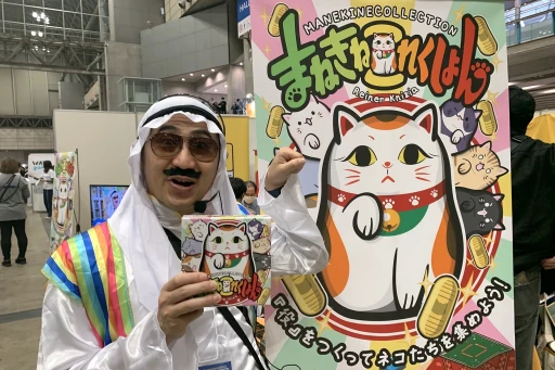 画像ギャラリー No.040のサムネイル画像 / 幕張に会場を移した「ゲームマーケット2024秋」の新情報&注目ブースまとめ。ドラスレ×HacKClaDコラボなど,気になるタイトルが盛りだくさん
