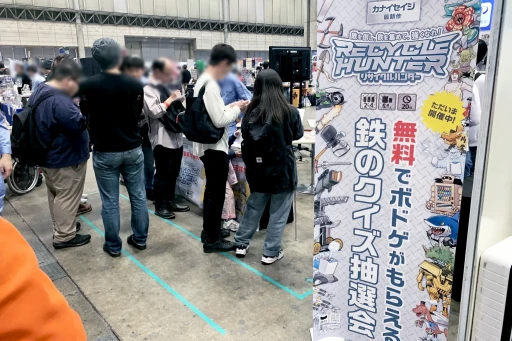 画像ギャラリー No.055のサムネイル画像 / 幕張に会場を移した「ゲームマーケット2024秋」の新情報&注目ブースまとめ。ドラスレ×HacKClaDコラボなど,気になるタイトルが盛りだくさん