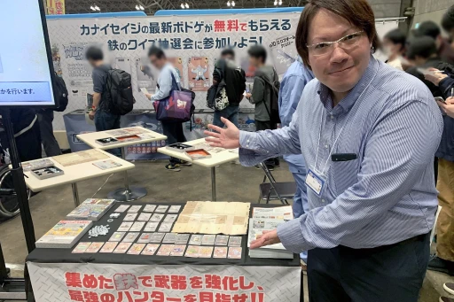 画像ギャラリー No.058のサムネイル画像 / 幕張に会場を移した「ゲームマーケット2024秋」の新情報&注目ブースまとめ。ドラスレ×HacKClaDコラボなど,気になるタイトルが盛りだくさん