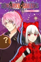 嘘つきな王様の騙し方★リマスター版