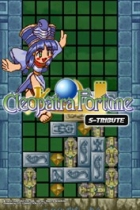 クレオパトラフォーチュン Sトリビュート