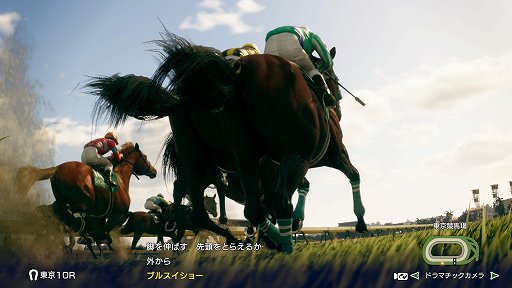 画像集 No.002のサムネイル画像 / ［インタビュー］競馬ゲームならではのレースシーンを表現する。「Winning Post 10」で目指したところをプロデューサーに聞いた