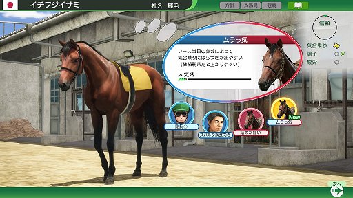 画像集 No.003のサムネイル画像 / ［インタビュー］競馬ゲームならではのレースシーンを表現する。「Winning Post 10」で目指したところをプロデューサーに聞いた