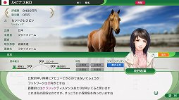  No.016Υͥ / Winning Post 10׽鿴Ԥڤϼ饤դ뤿ˡŪʥץ쥤ΥĤΤäƼʬ̾ϤƤ褦