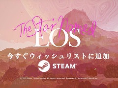 ナラティブ謎解きアドベンチャー「The Star Named EOS」のティザー映像が公開に。体験版を2月7日から開催の“Steam Nextフェス”で配信へ