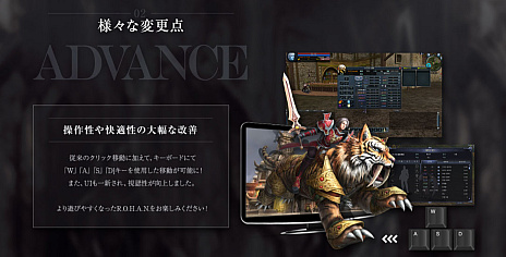 画像集 No.004のサムネイル画像 / R.O.H.A.N.シリーズの新作「R.O.H.A.N. Revision」発表。「新生R.O.H.A.N」と世界観を共有しつつ,異なるタイトルとしてサービスを展開
