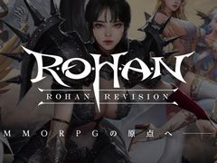 「R.O.H.A,N. Revision」,先行テストプレイを本日より開始。2022年12月9日18:00まで