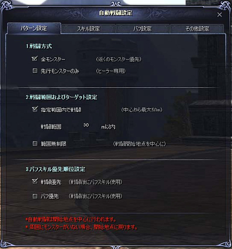 画像集 No.004のサムネイル画像 / 「R.O.H.A.N. Revision」,正式サービス開始は12月21日を予定。新たに登場する要素の詳細が明らかに